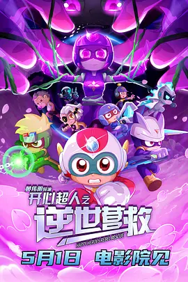 五月天丁香婷