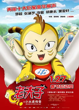 五月天丁香婷