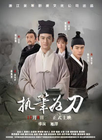 五月天丁香婷
